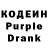 Codein Purple Drank Betiev Rustam