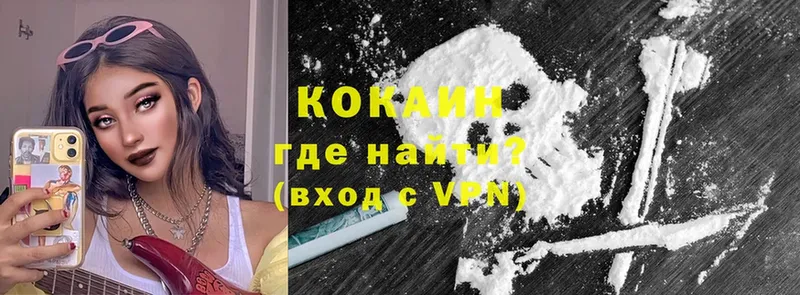 купить  сайты  гидра зеркало  COCAIN Колумбийский  Югорск 