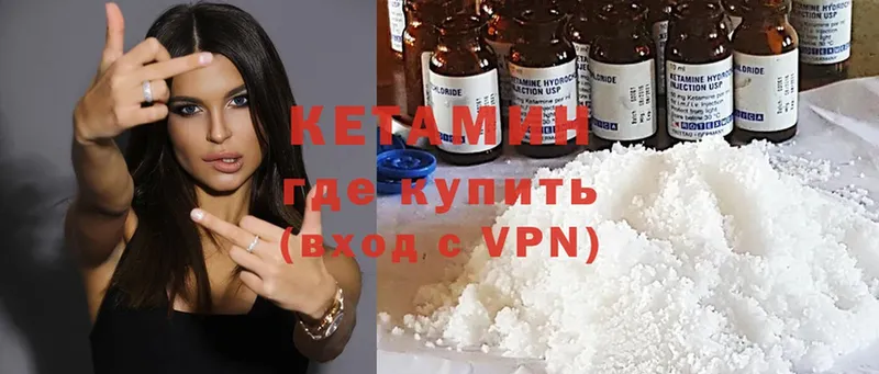 Кетамин ketamine  магазин    Югорск 