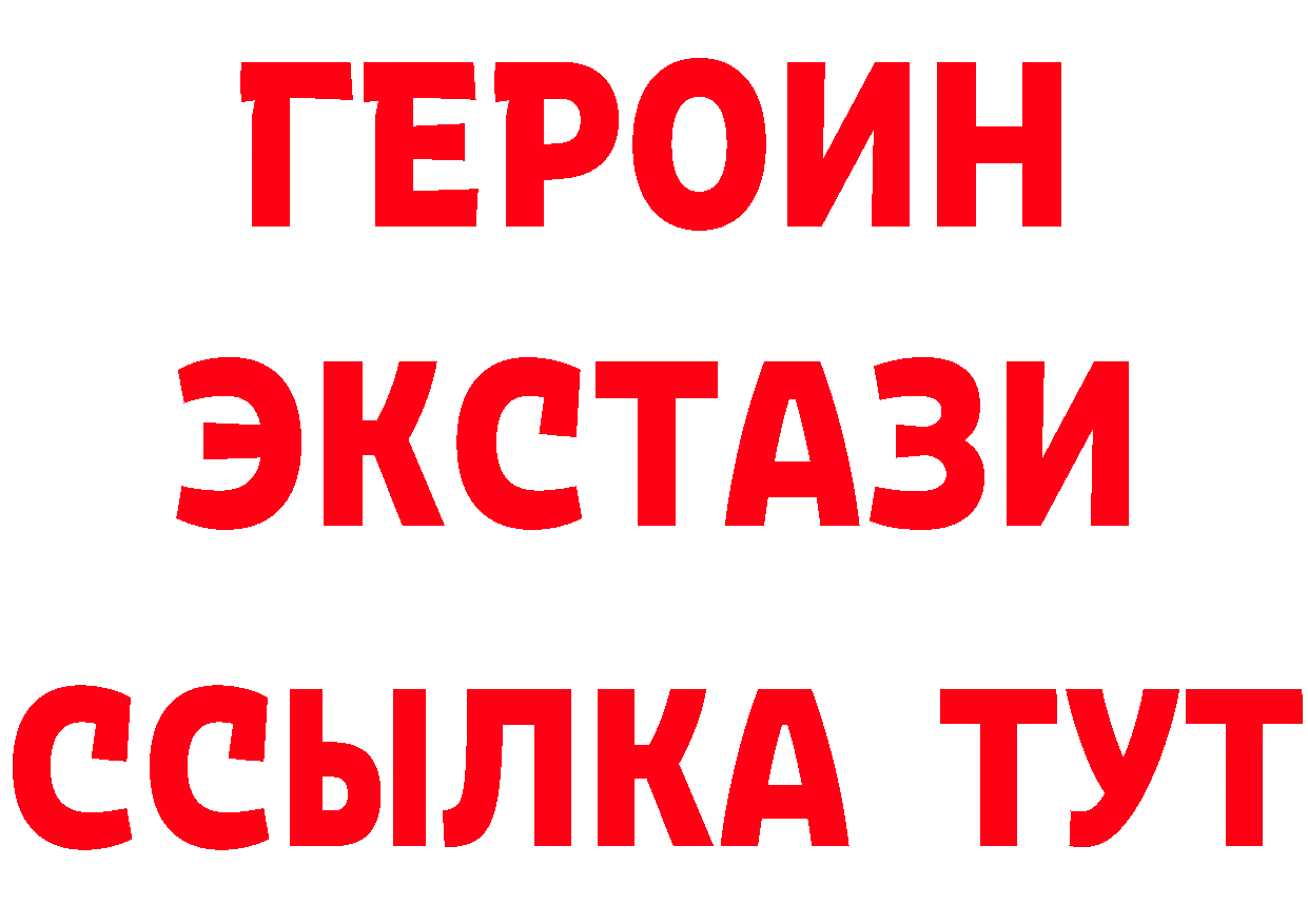 ТГК концентрат зеркало маркетплейс hydra Югорск